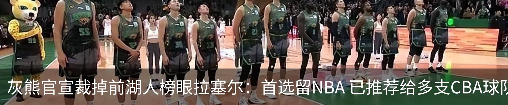 热点资讯