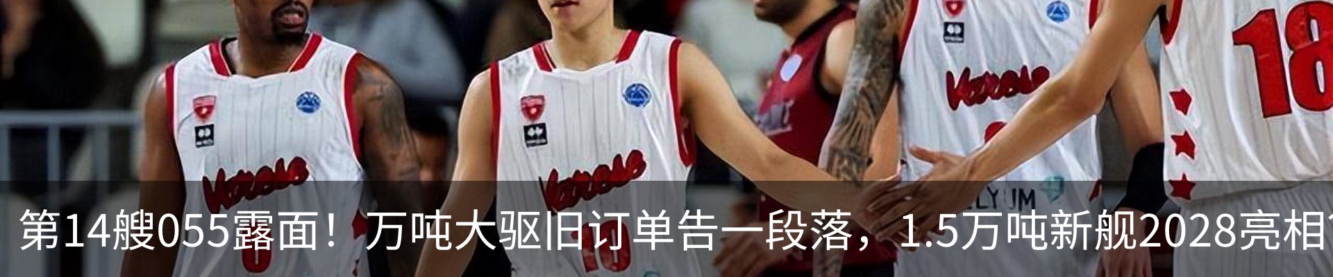 热点资讯