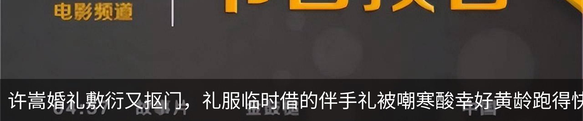 热点资讯