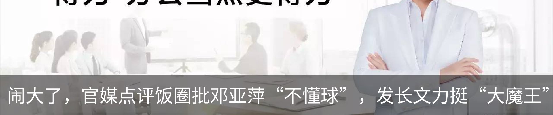 热点资讯