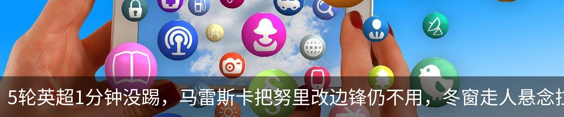 热点资讯